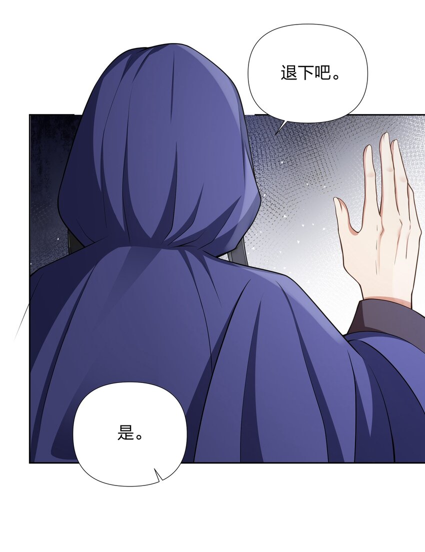 049 摘星-第50话