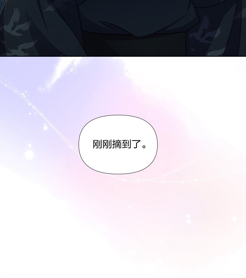 049 摘星-第50话