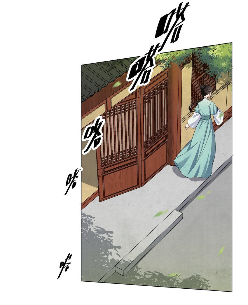 006 灯下黑-第6话