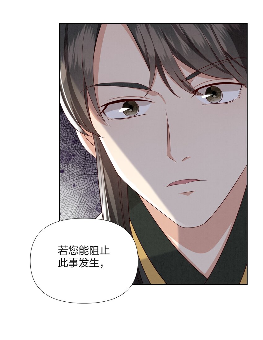 054 观音断头-第54话