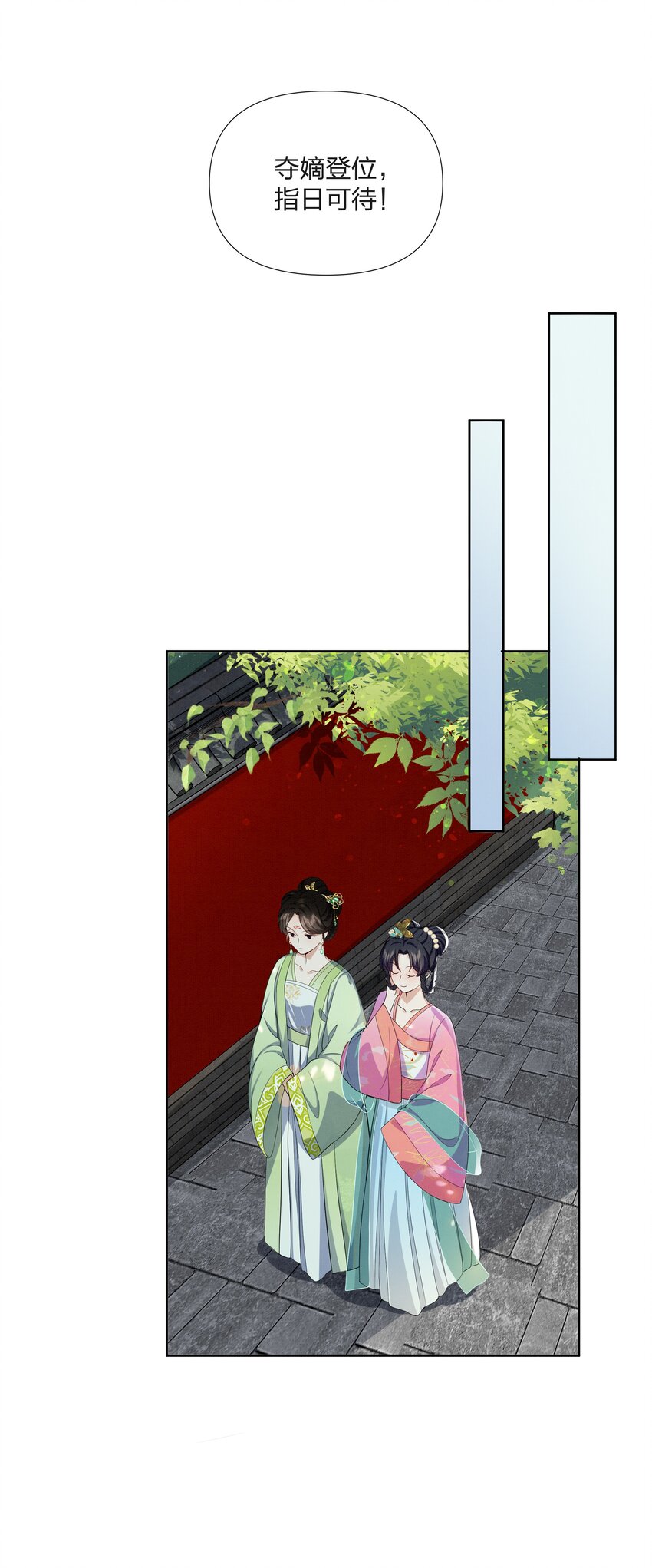 054 观音断头-第54话