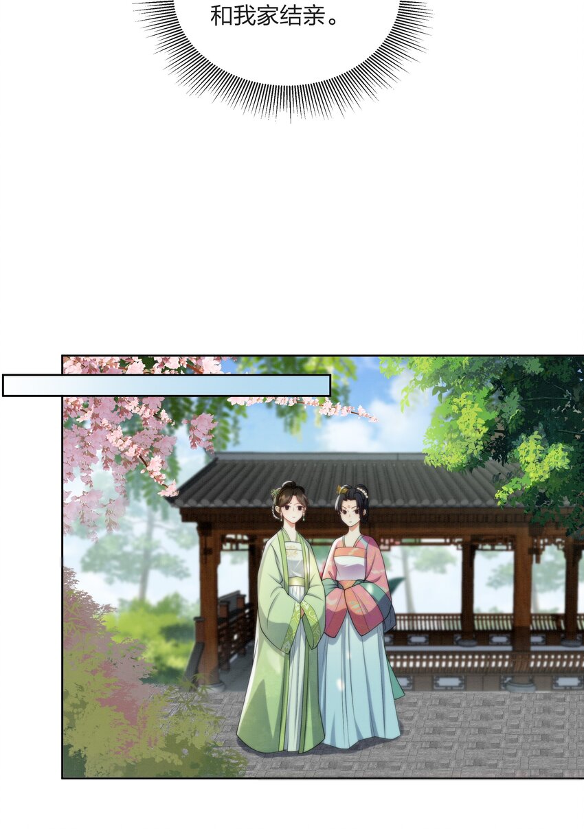 054 观音断头-第54话