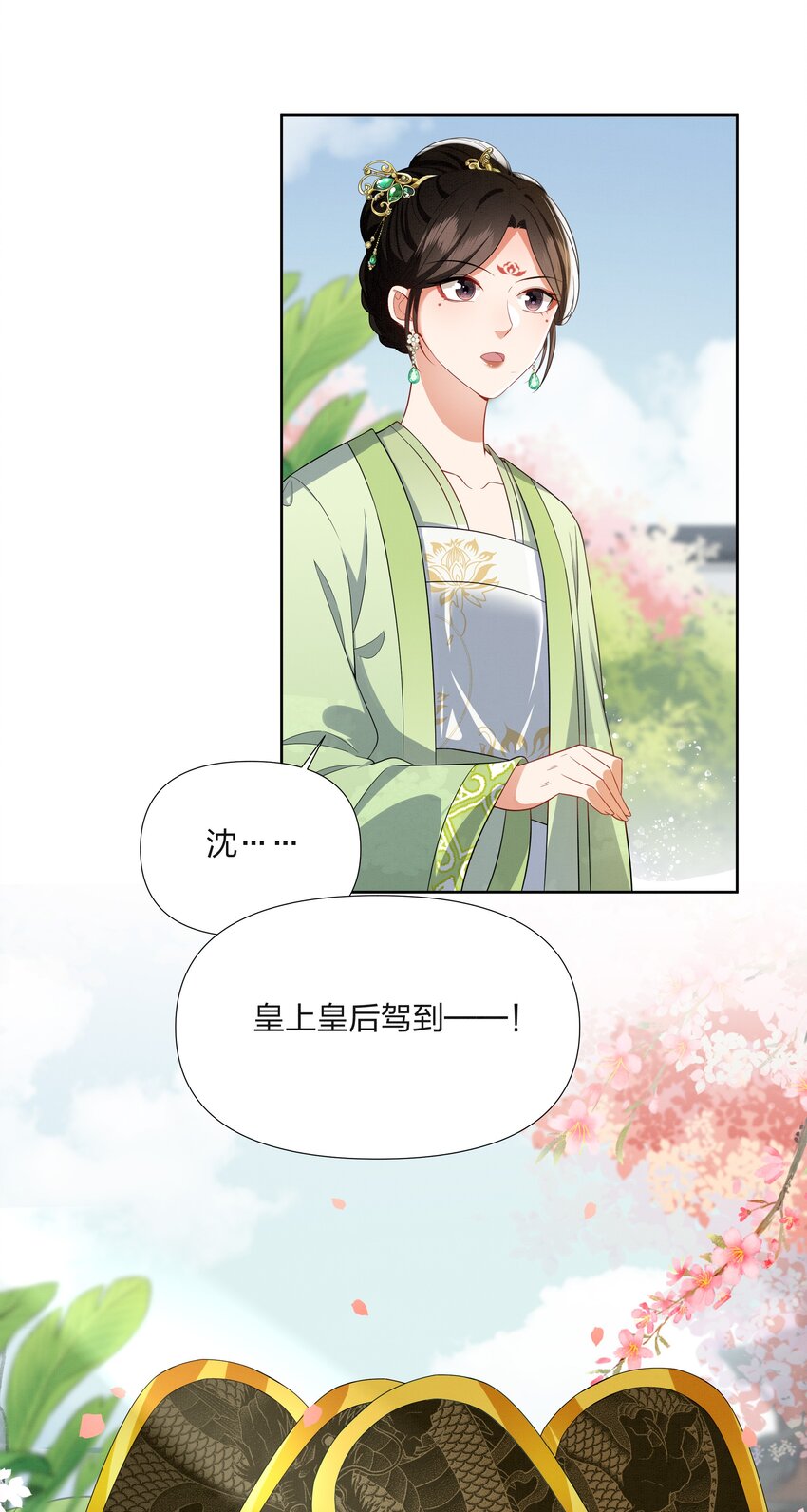 054 观音断头-第54话