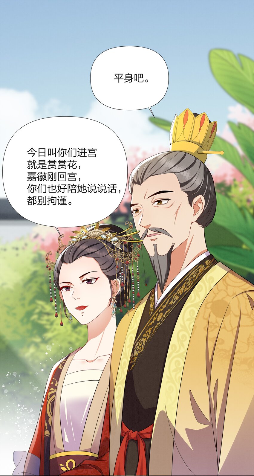 054 观音断头-第54话