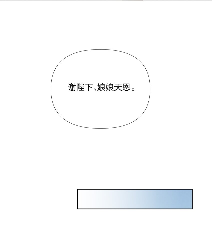 054 观音断头-第54话