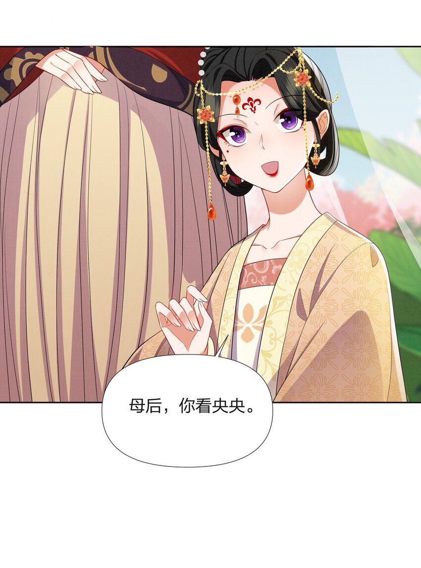 054 观音断头-第54话