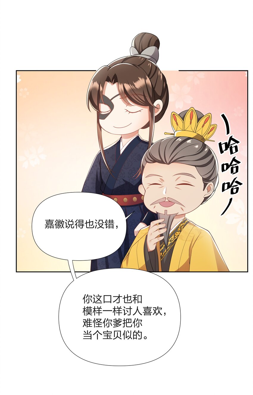 054 观音断头-第54话
