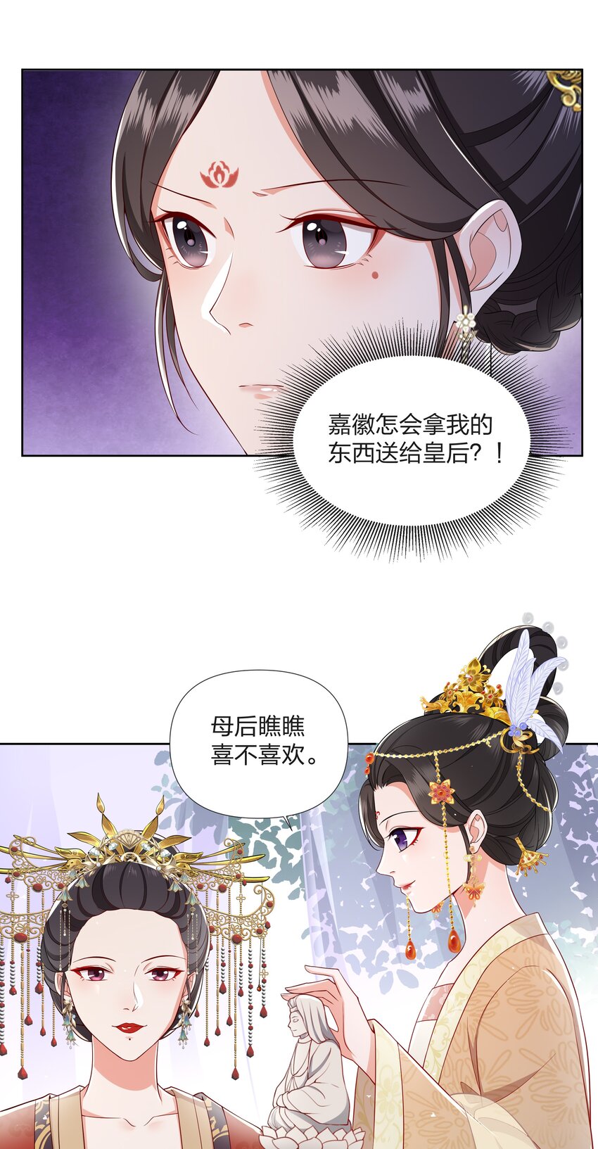 054 观音断头-第54话