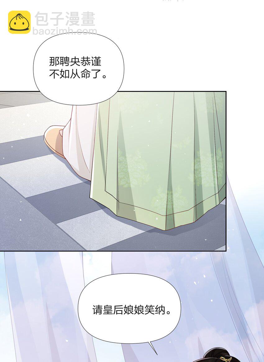 054 观音断头-第54话