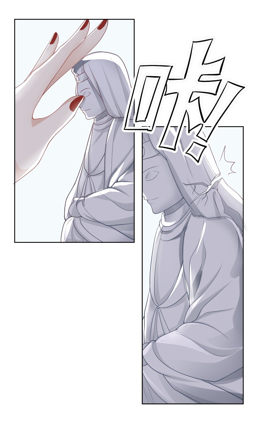 054 观音断头-第54话