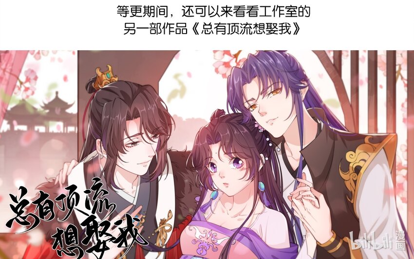 054 观音断头-第54话