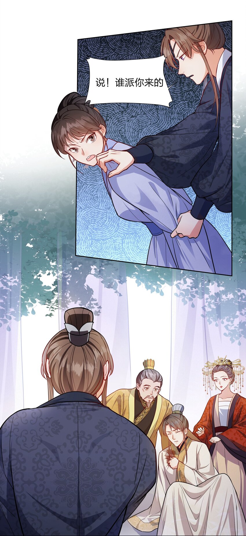 056 狗皇帝，去死吧！-第56话