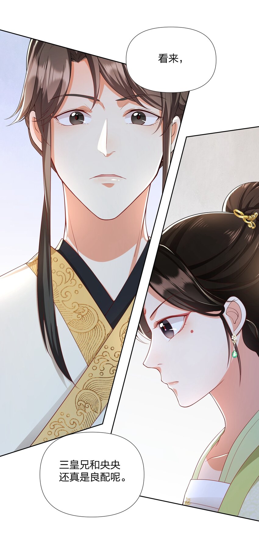 056 狗皇帝，去死吧！-第56话