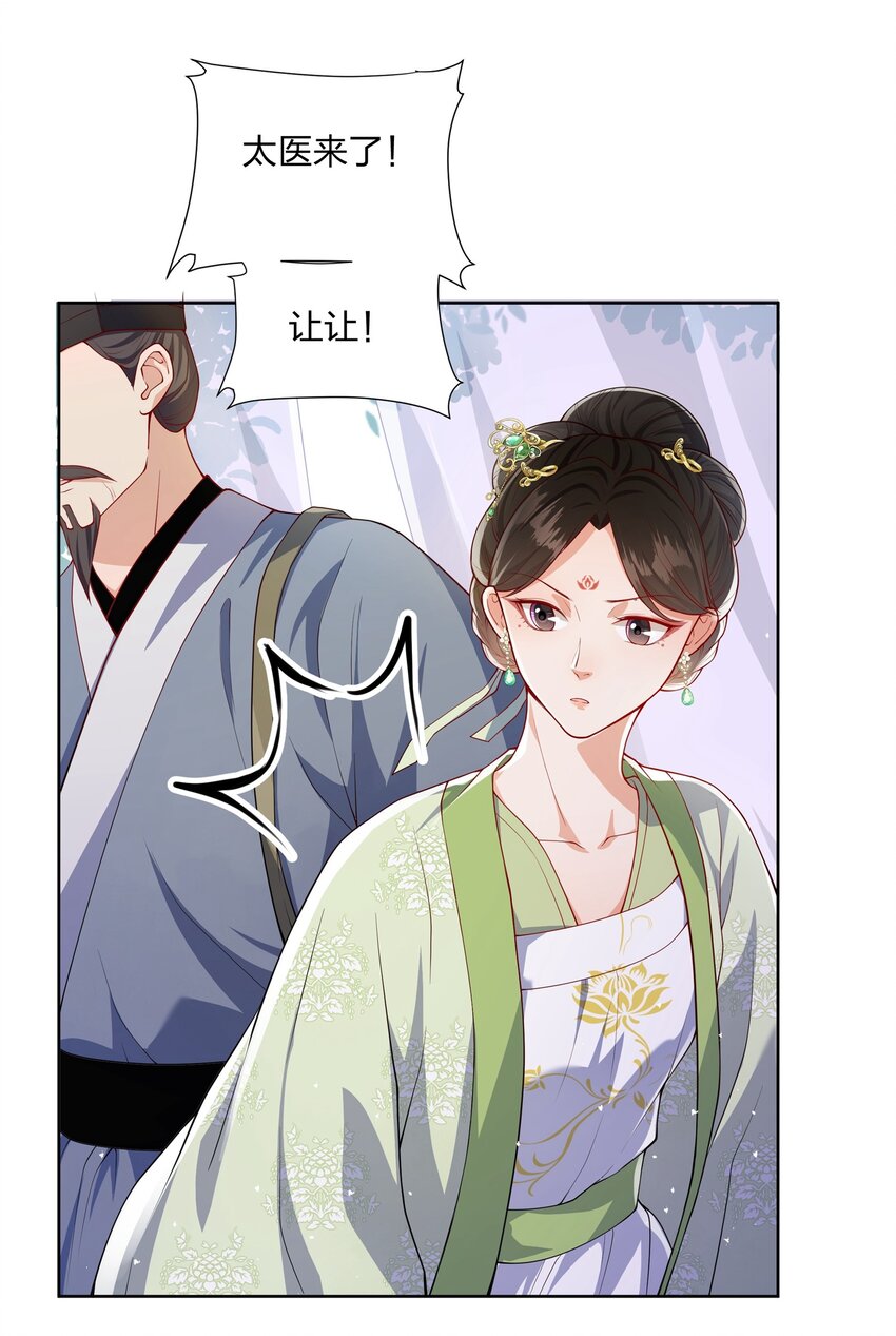 056 狗皇帝，去死吧！-第56话
