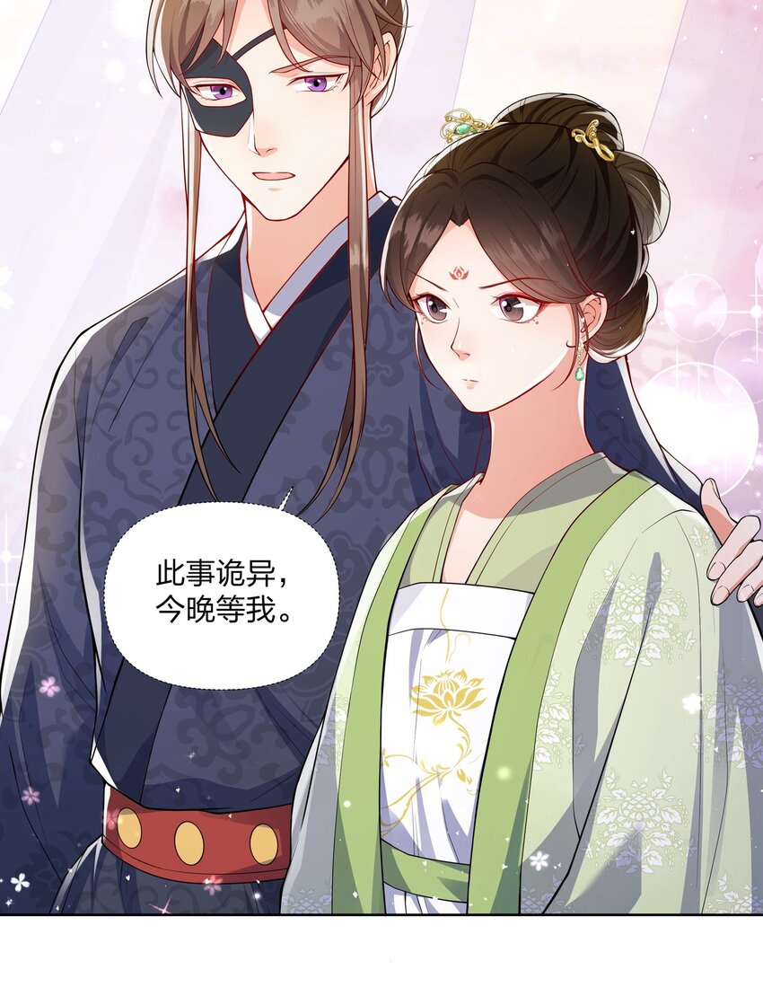 056 狗皇帝，去死吧！-第56话