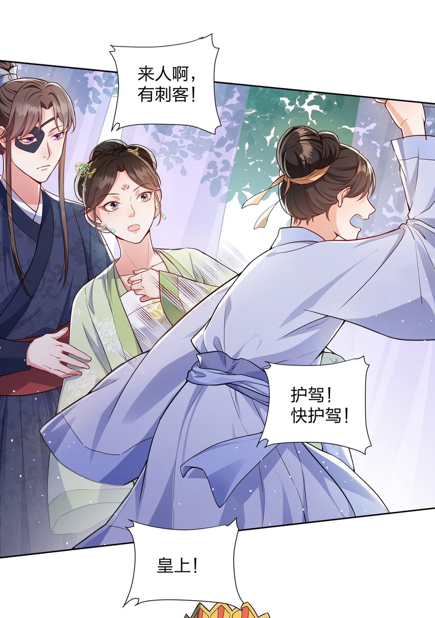 056 狗皇帝，去死吧！-第56话
