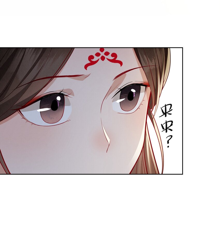 058 蓝颜祸水-第58话