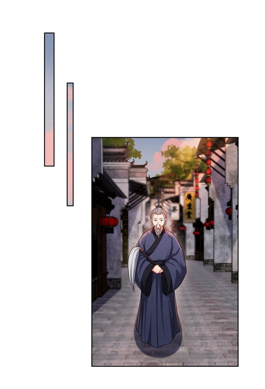 060 臣顾珏鹤求陛下赐婚-第60话