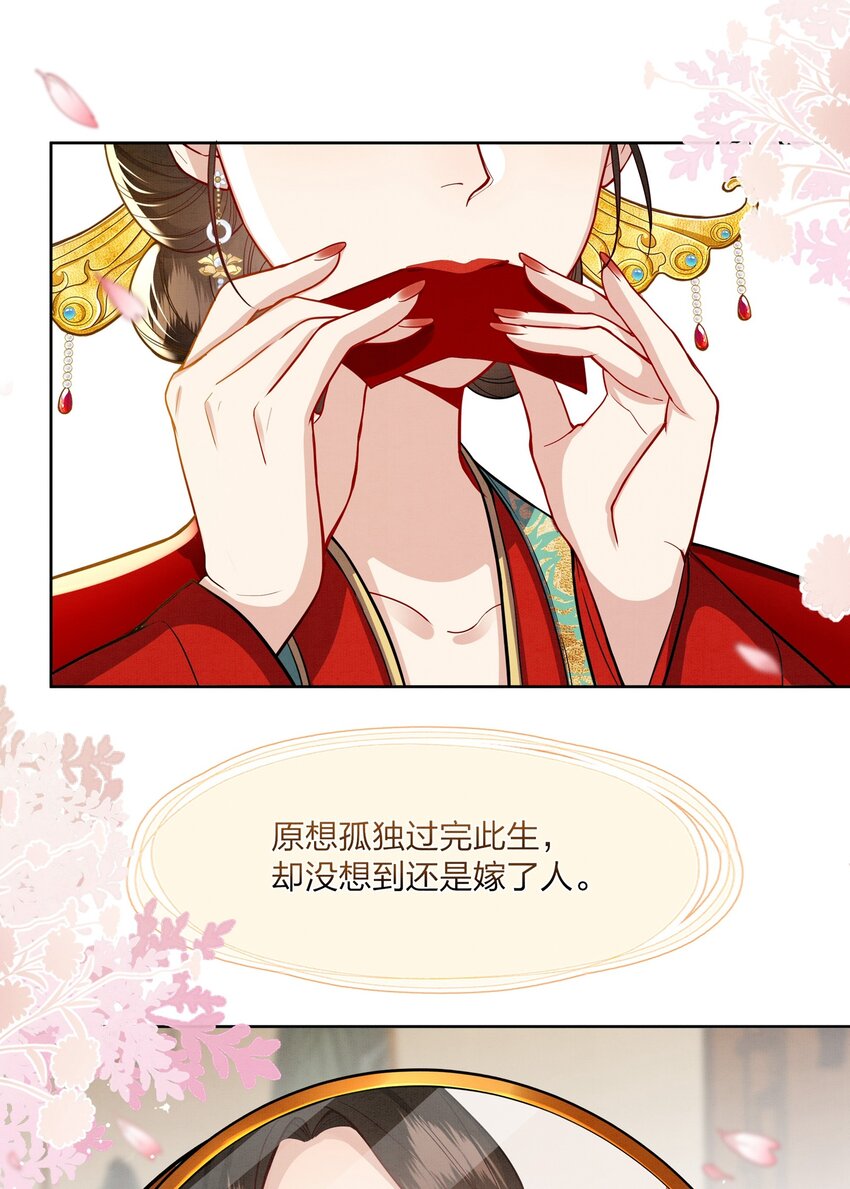 064 大婚-第64话