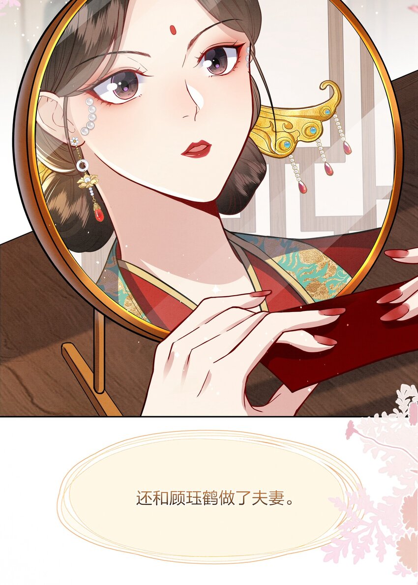 064 大婚-第64话