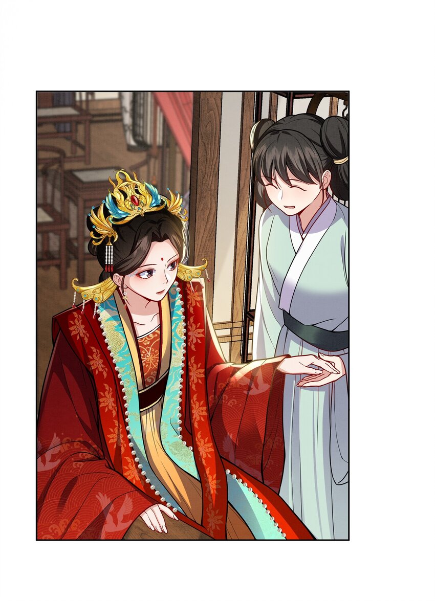 064 大婚-第64话