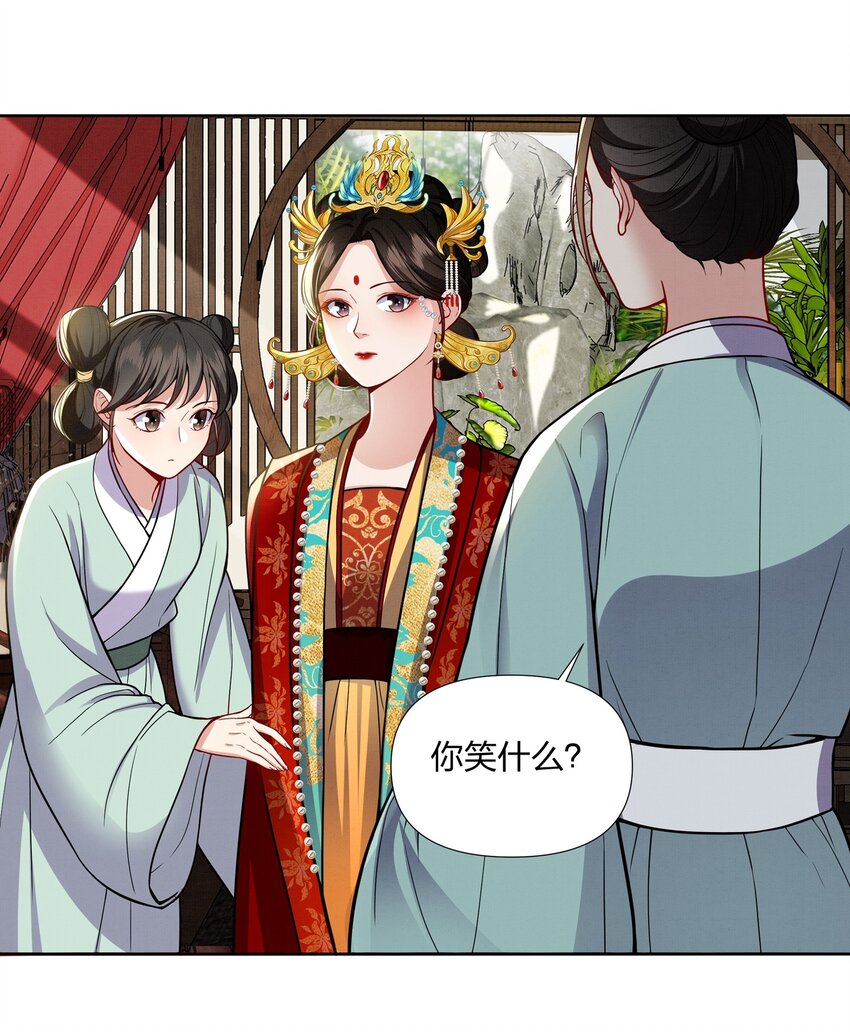 064 大婚-第64话