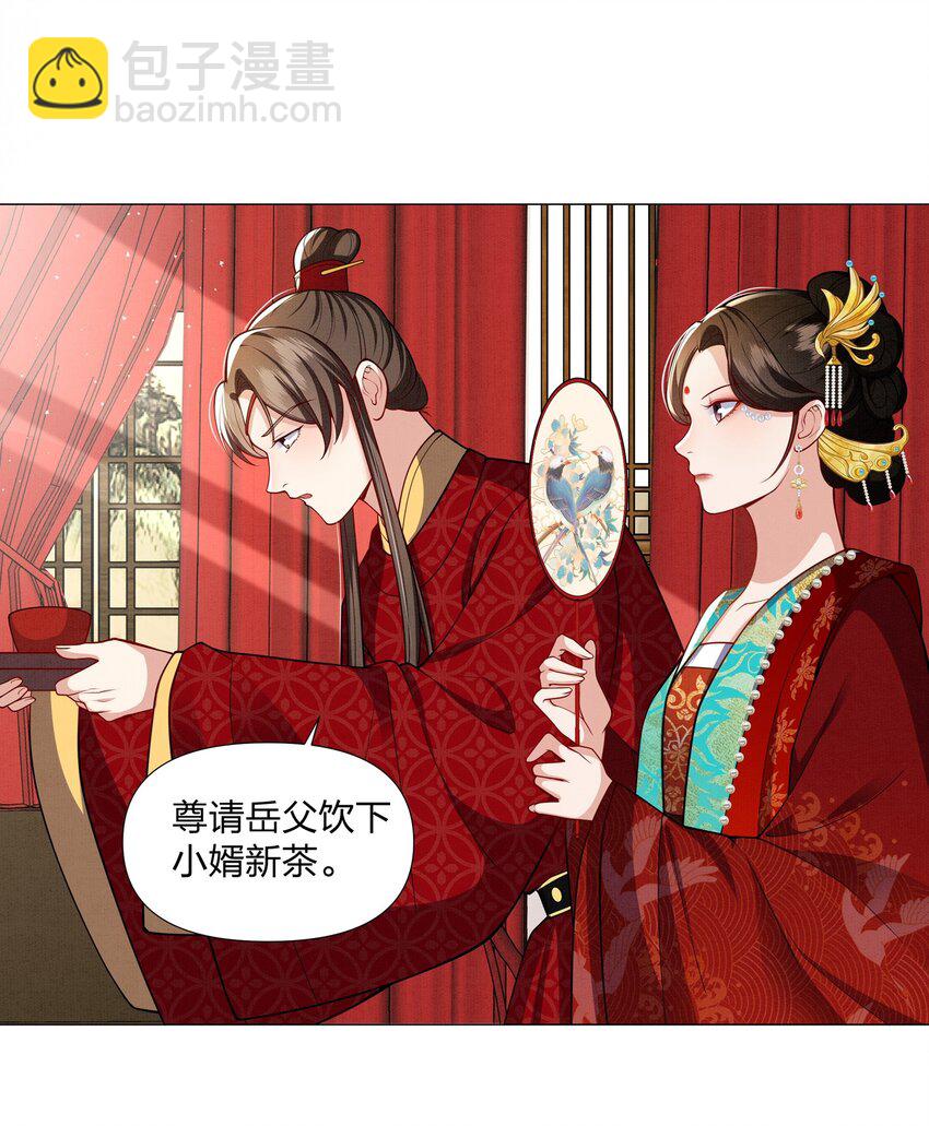 064 大婚-第64话