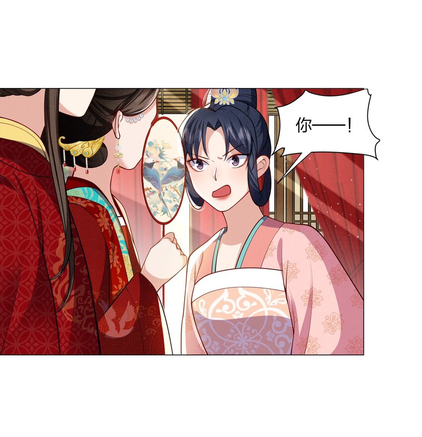 064 大婚-第64话