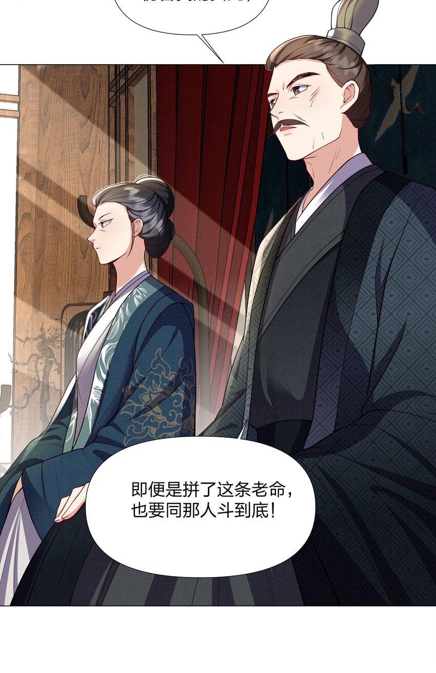 064 大婚-第64话