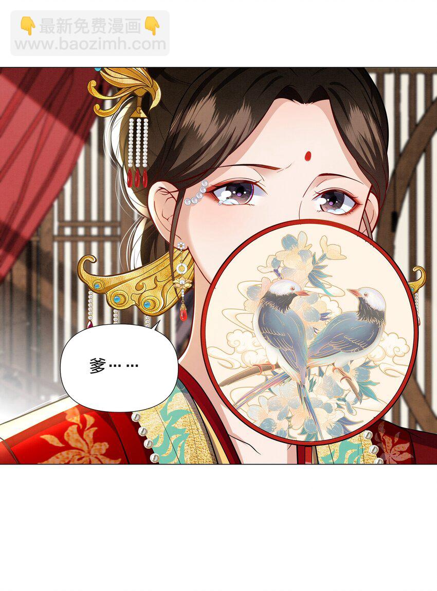 064 大婚-第64话