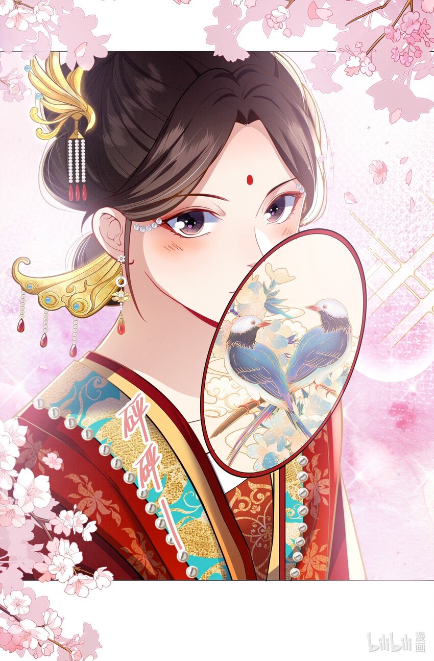 064 大婚-第64话