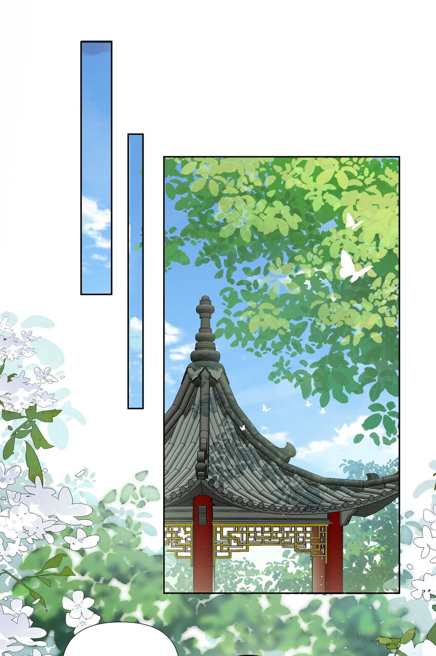 066 和你成婚我很高兴-第66话