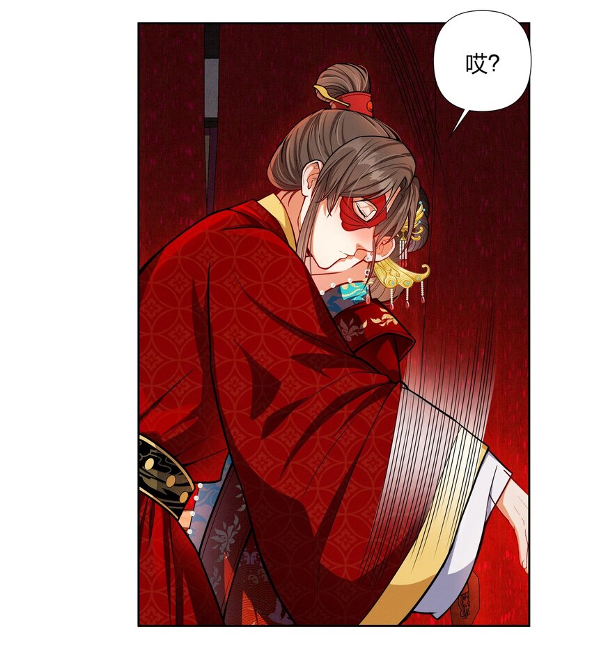 066 和你成婚我很高兴-第66话