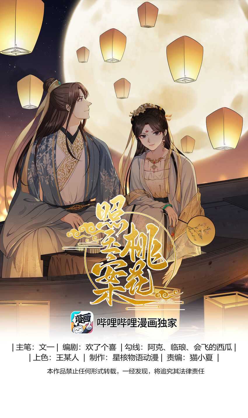 068 我害怕，你别走。-第68话