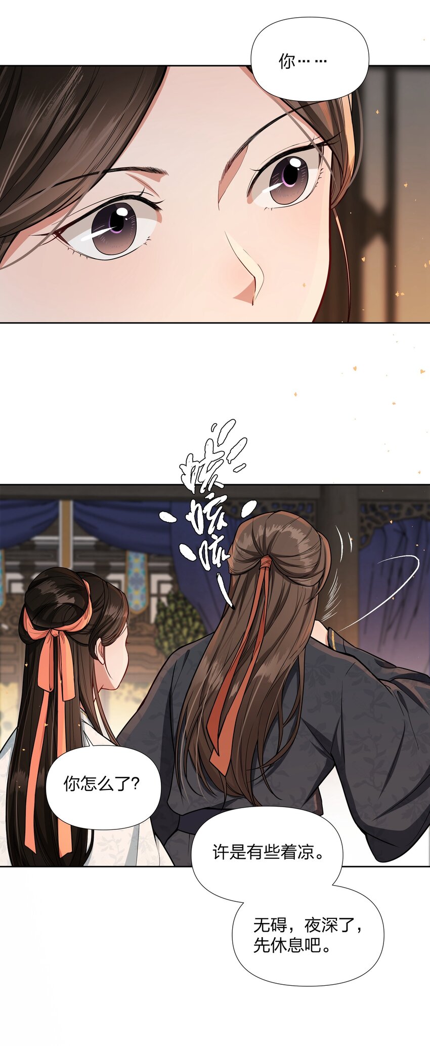 068 我害怕，你别走。-第68话