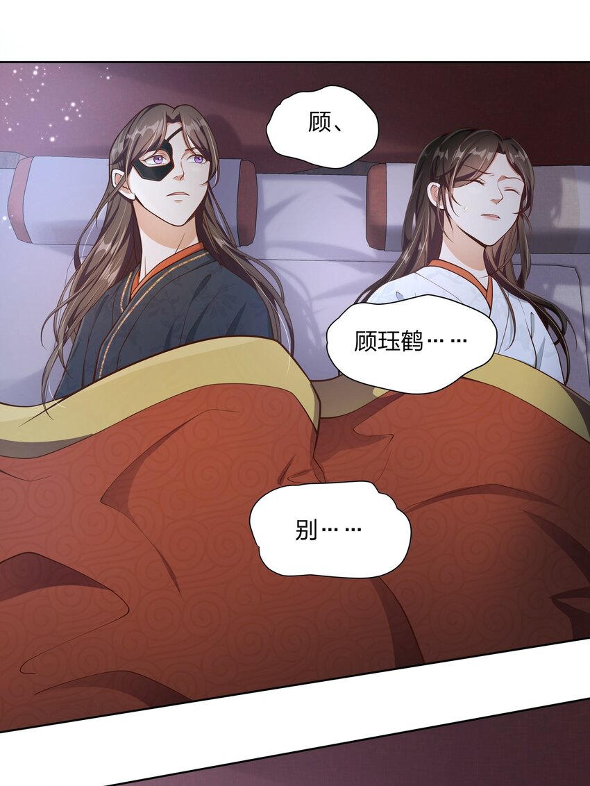 068 我害怕，你别走。-第68话