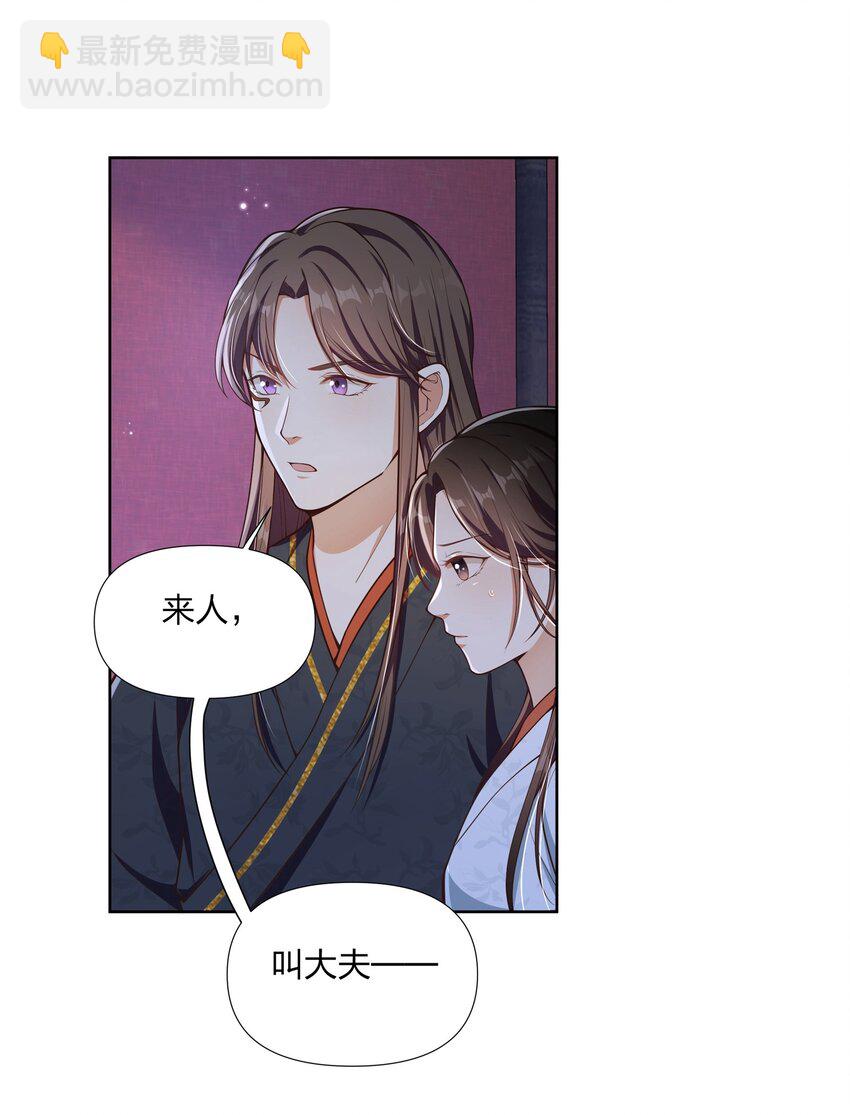 068 我害怕，你别走。-第68话