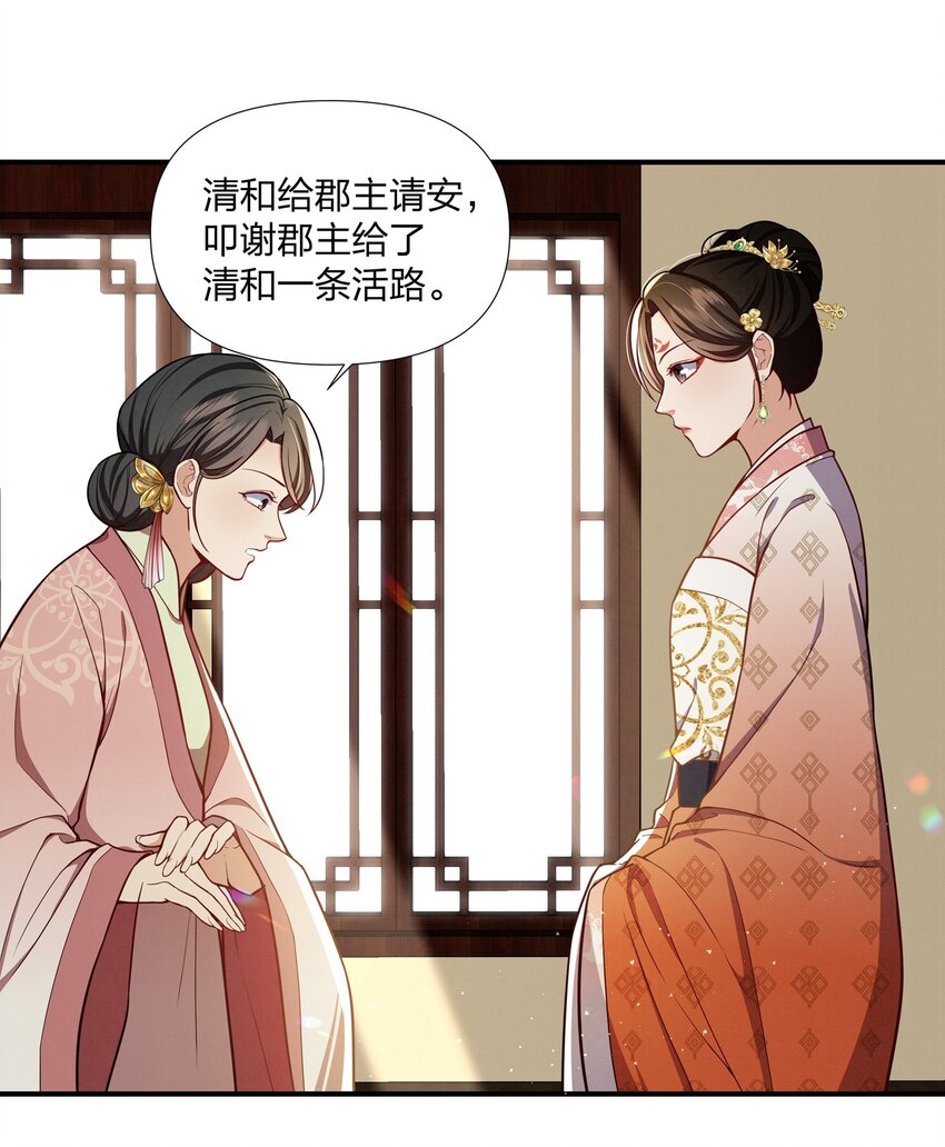 070 见面礼-第70话