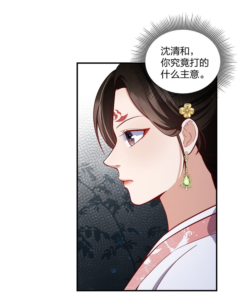 070 见面礼-第70话
