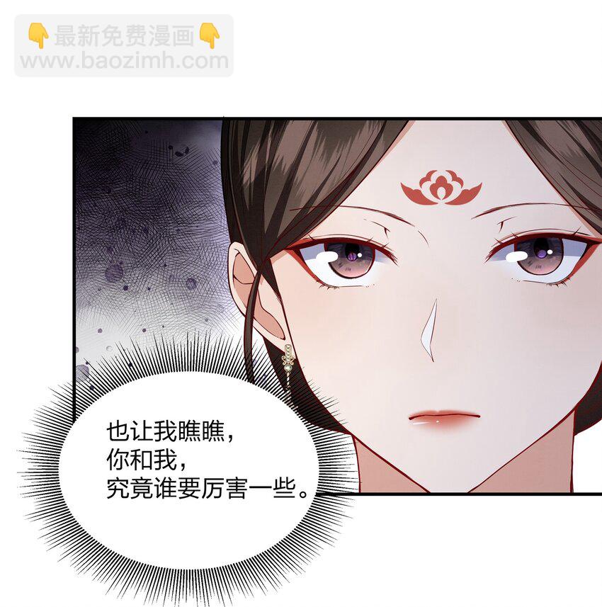 070 见面礼-第70话