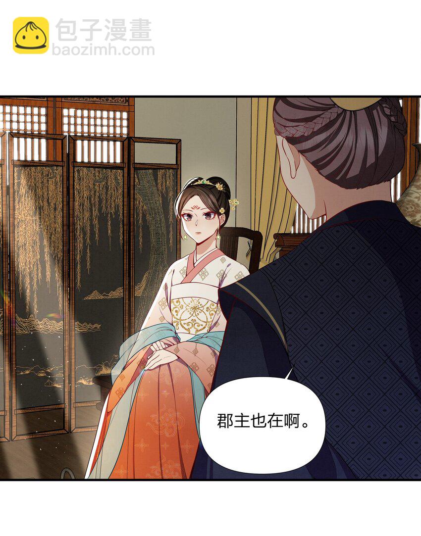 070 见面礼-第70话