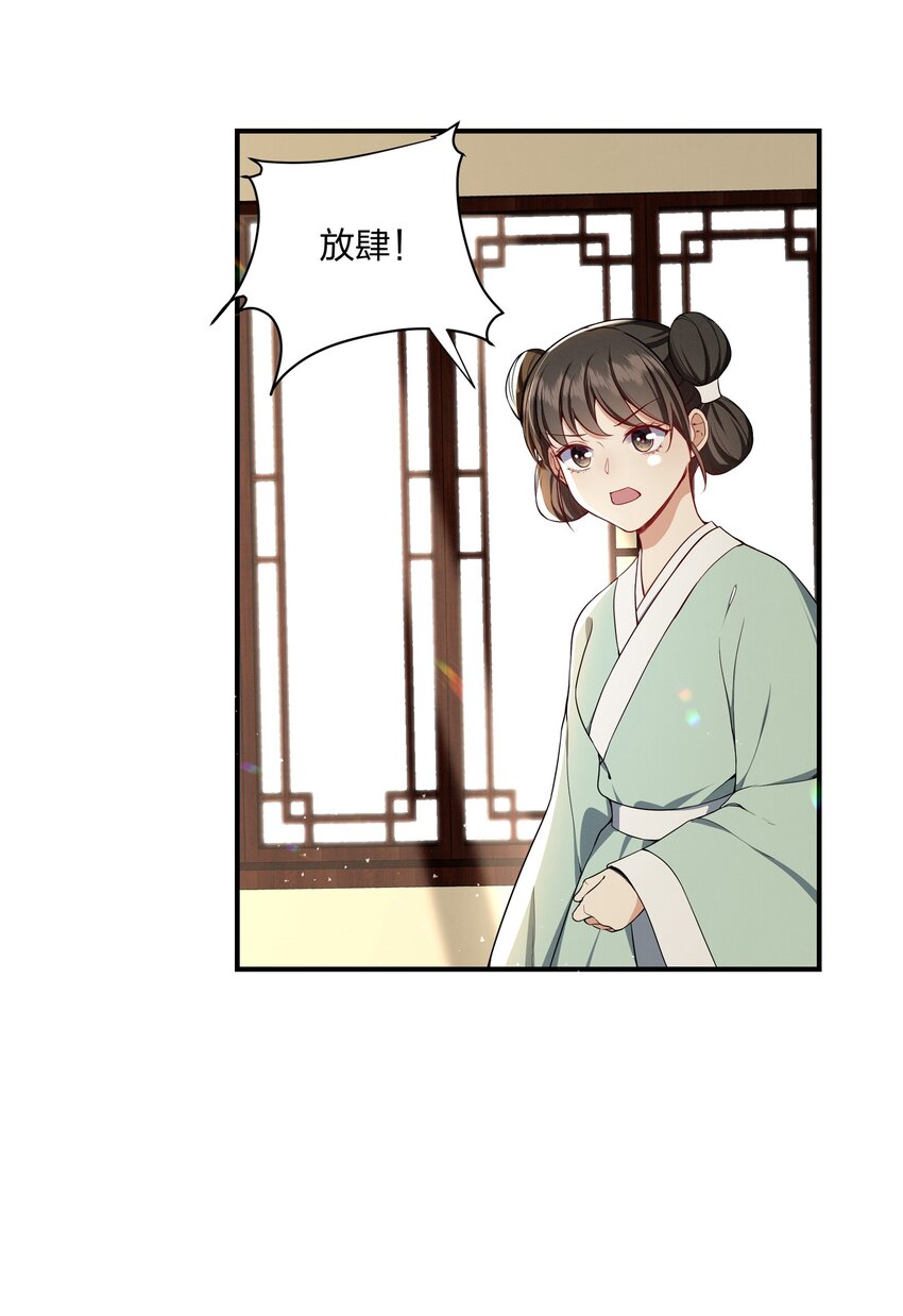 070 见面礼-第70话