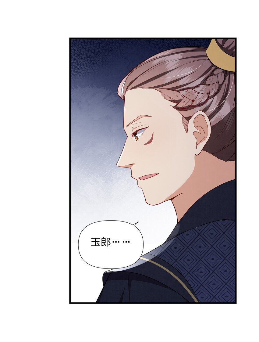 070 见面礼-第70话