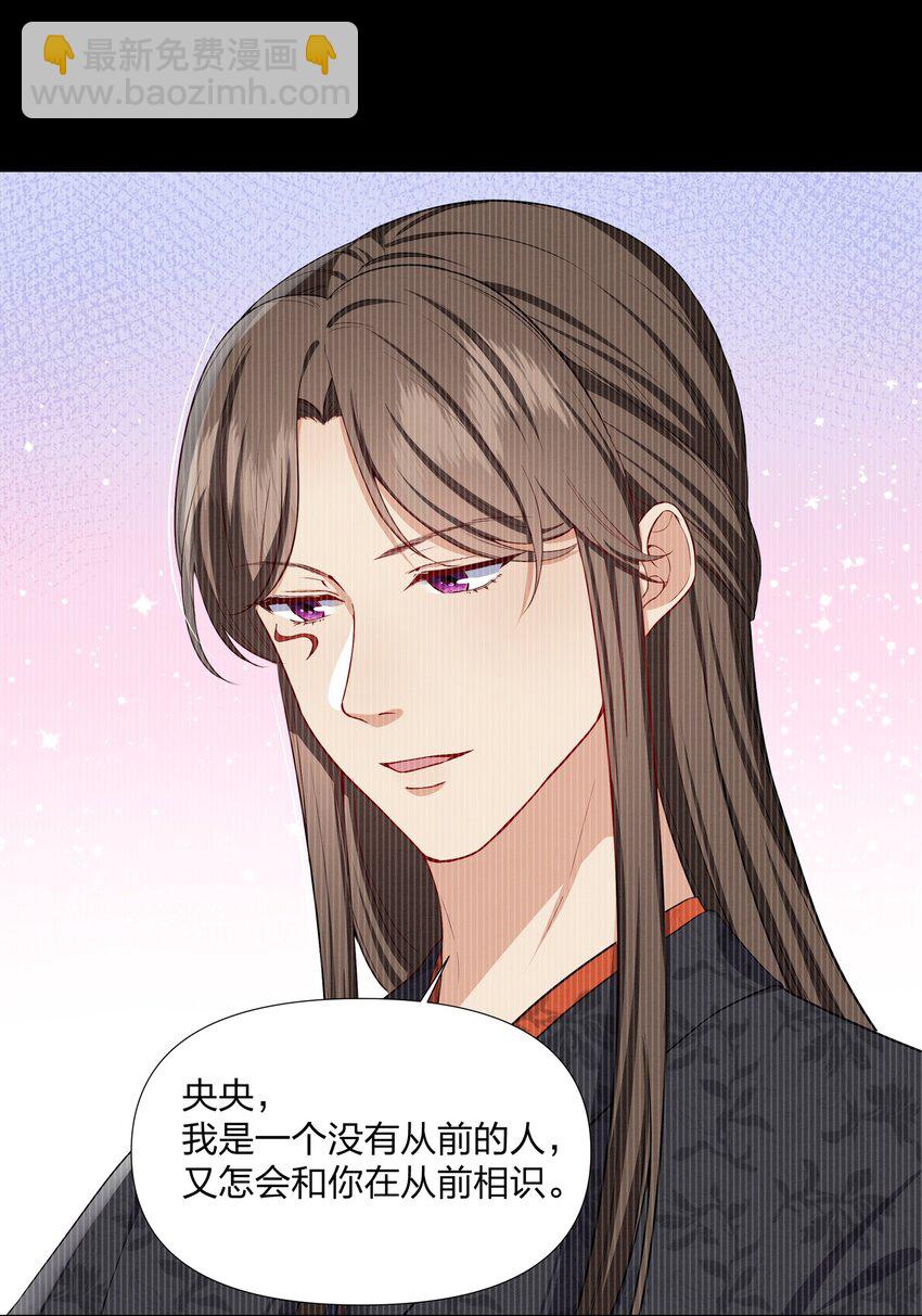 070 见面礼-第70话