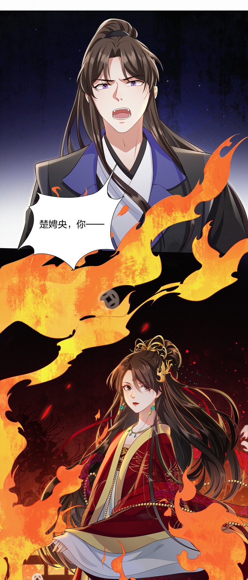 010 入梦来-第10话