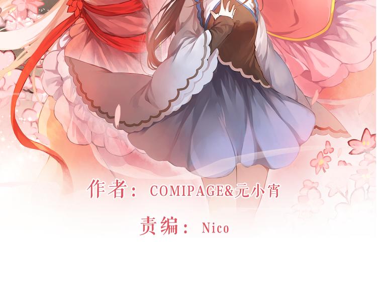 第2话 我想向她道谢(1/2)-第2话