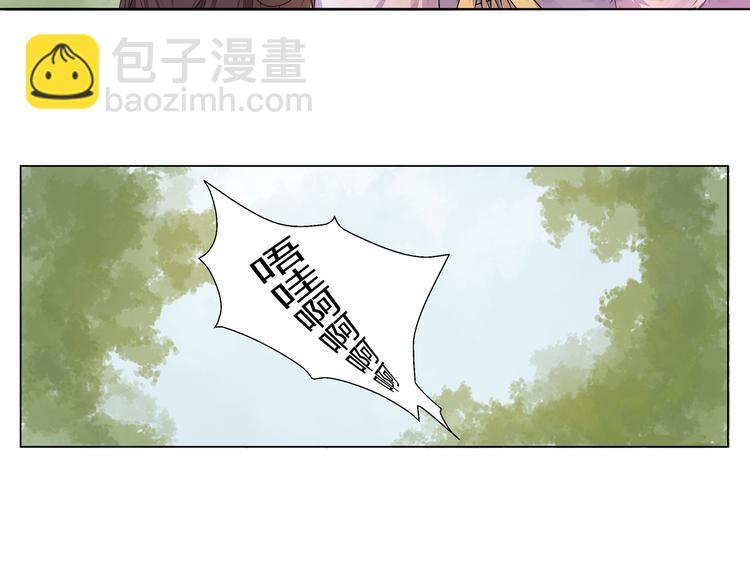 第2话 我想向她道谢(1/2)-第2话