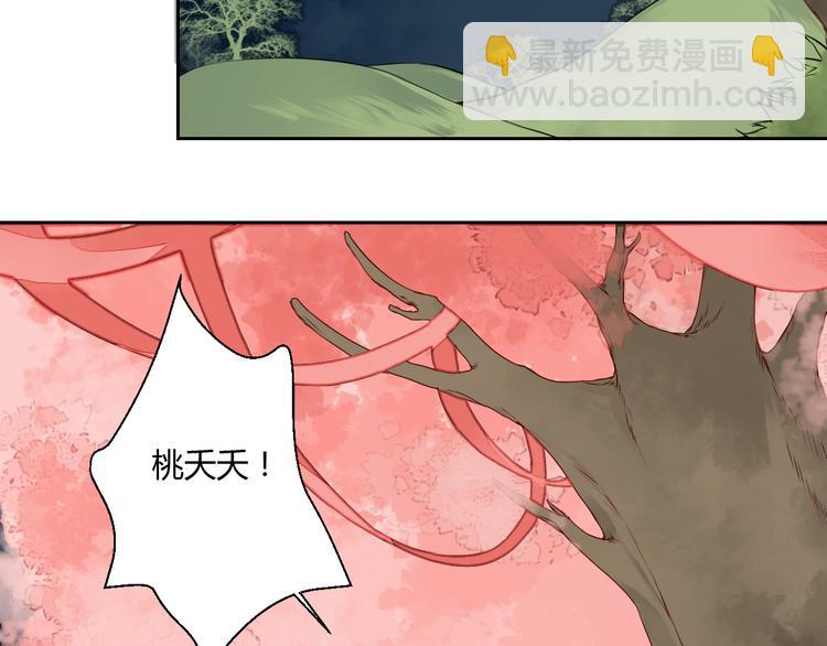 第14话 一探究竟(1/2)-第14话