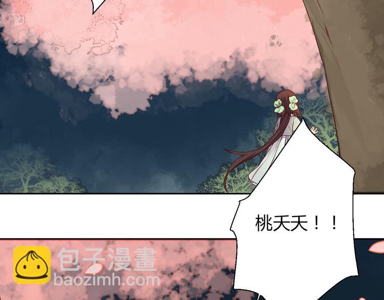 第14话 一探究竟(1/2)-第14话