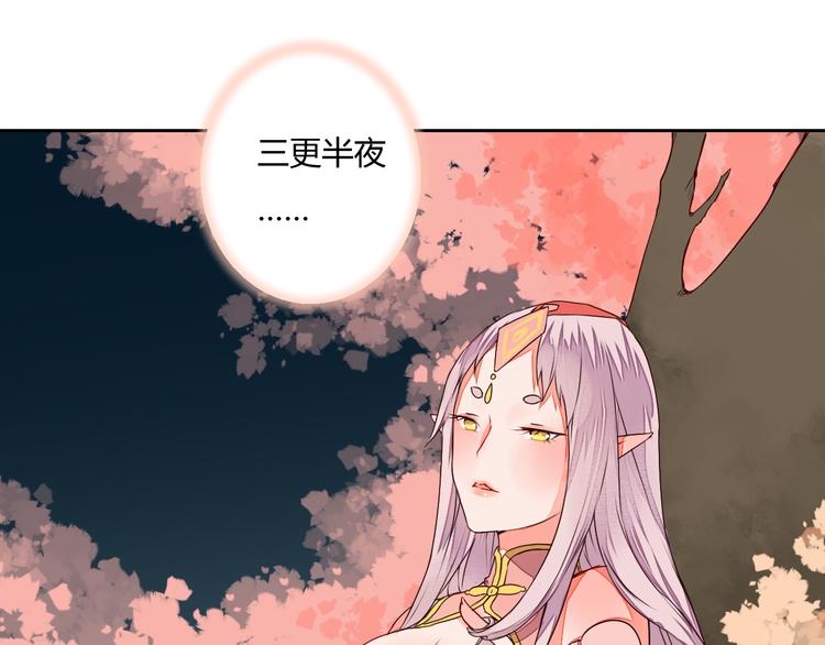 第14话 一探究竟(1/2)-第14话